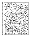 Fisch Buchstaben Arbeitsblatt